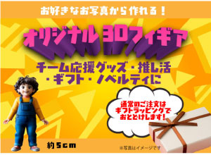 3D�ץ�󥿡�
