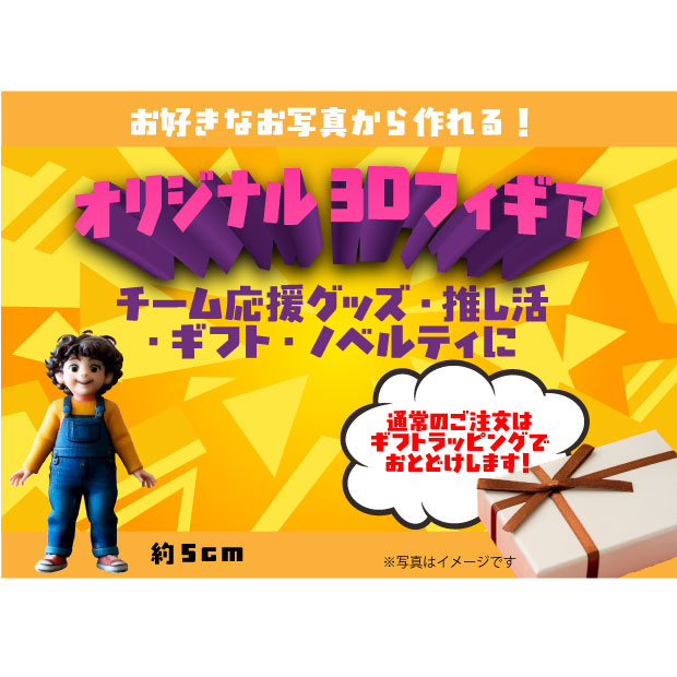 3D�ץ�󥿡�